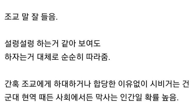 850949dd216acdf5f10b7c2897b89e3f.jpg 요즘 예비군 아저씨들 근황