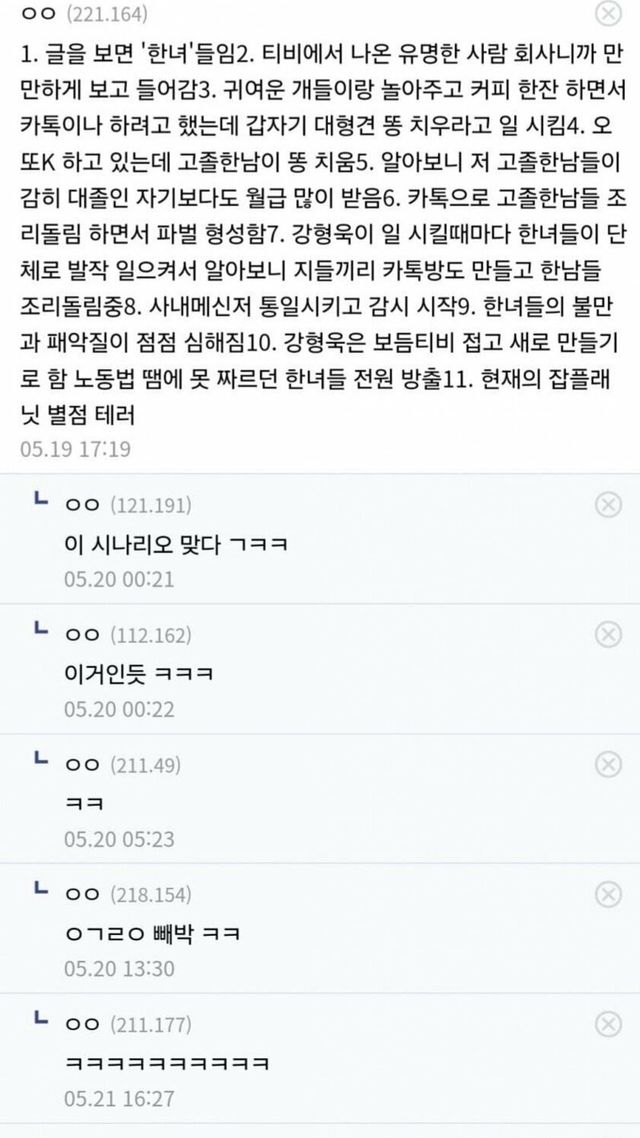 i1294849534.jpg 와 디시 추리력 레전드네 ㄷㄷ