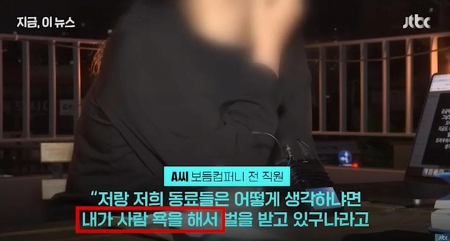 image.png 멍멍갤펌) 남자직원이 냄새났던 이유