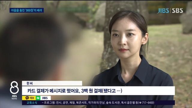 Internet_20240525_003829_4.jpeg 주은 카드로 사탕 사먹은 10대 학생들