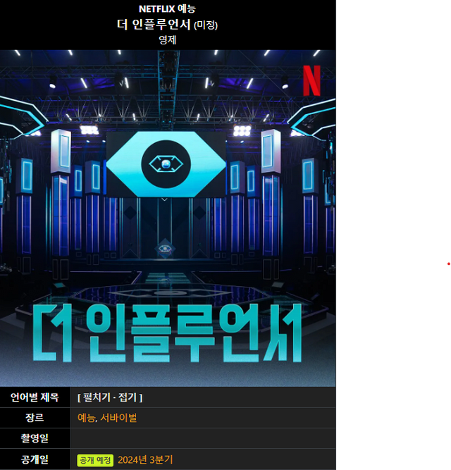 image.png 오킹이 생각보다 빠르게 복귀하려는 이유