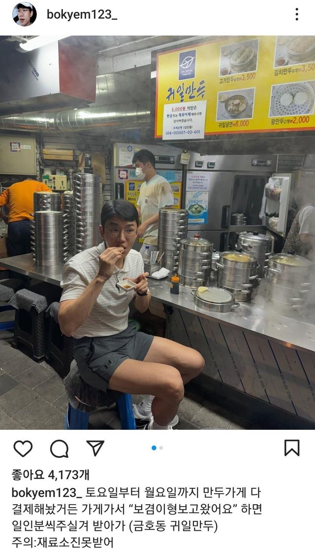 보겸 근황ㄷㄷㄷ.JPG