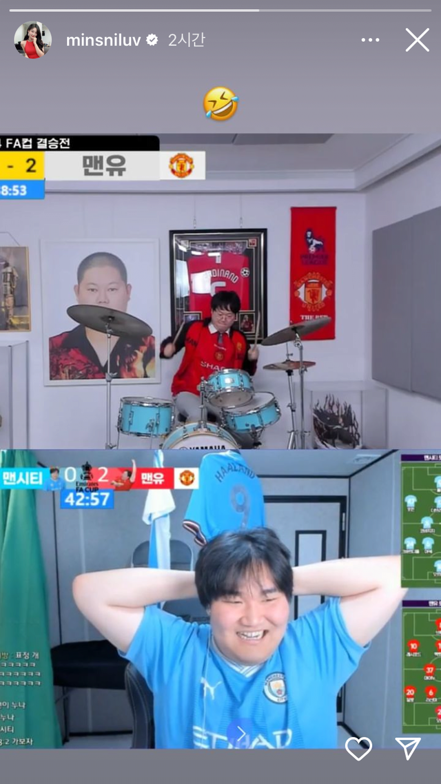 곽민선 인스타에 올라온 극과 극 사진