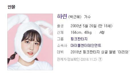 image.png 모두의 아이돌 박근혜