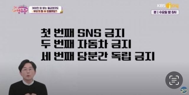 bDCMzG.jpg 월급 300이하가 하지 말아야 할 것 3가지