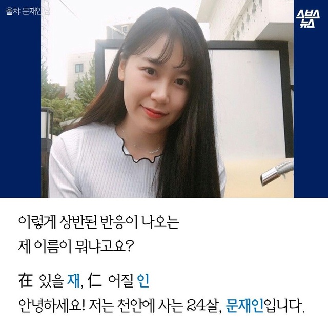 image.png 모두의 아이돌 박근혜