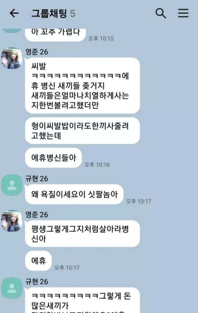 안흔한 스터디카페 단톡방.jpg