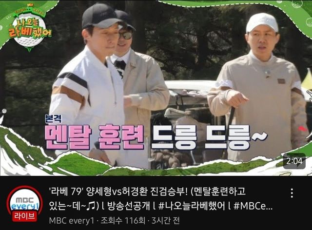 이거 썸네일에 드릉드릉 뭐냐?