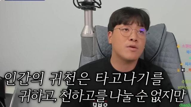오킹 : 스스로를 천하게 만드는 사람들이 좀 많은 거 같다