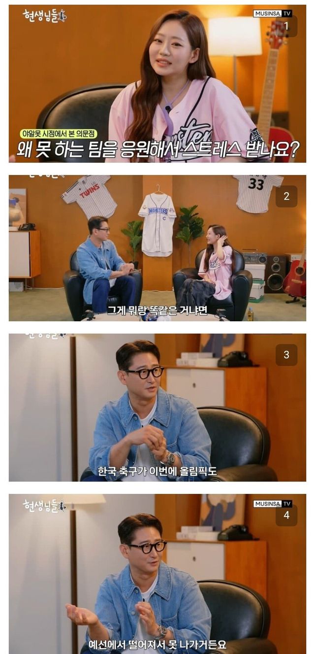 baseball_ab2-20240528-002522-000.jpg 박용택 소신발언 ㄷㄷ