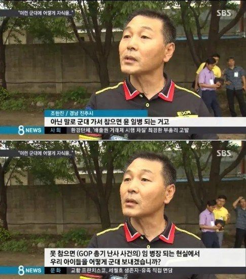 대한민국 군대 관련 최고의 명언.JPG 대한민국 군대를 관통하는 최고의 명언