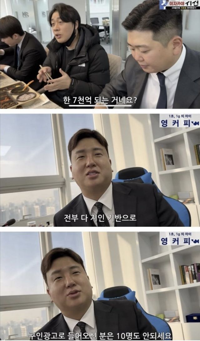 오늘 꿀잼 발연기 오킹을 볼수있게 한 역대급 스노우볼.jpg