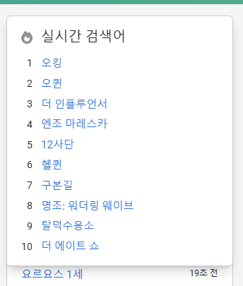 image.png 실시간 나무위키 킹 vs 퀸 ㄷㄷㄷㄷㄷㄷ