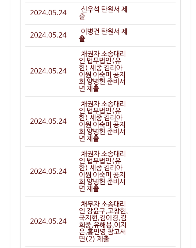 이병견님 이름 제대로 수정됐네