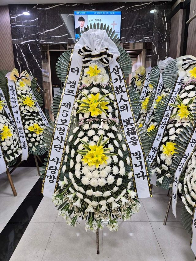 IMG_3309.jpeg 연병장 돌다가 순직한 박태인 일병