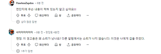 실시간 외국인 커뮤니티 반응 ㅋㅋ