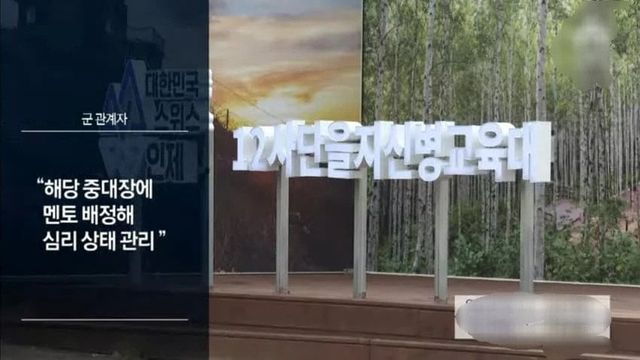 910ae63943a48a87c8df9ada81f2320a.webp.ren.jpg 12사단