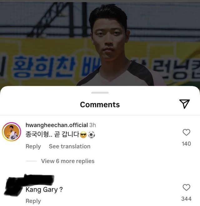 IMG_4903.jpeg 황희찬 런닝맨 출연을 본 외국 런닝맨팬 반응..