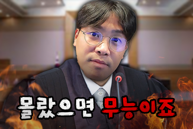 IMG_0259.png 오킹이 몰랐다잖아 모르는게 죄냐?