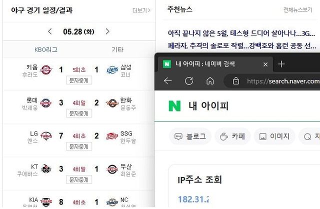 제목 없음.jpg 대위 강유진은 군 지휘관인데 왜 숨겨야되는지?