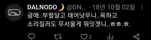 IMG_9792.webp.ren.jpg 절대로 사과할 생각 없다던 페미 가수가 사과하는 이유.jpg