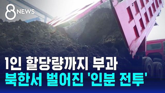 1000154701.jpg 북한에서 똥 날린게 더 어이없는 이유