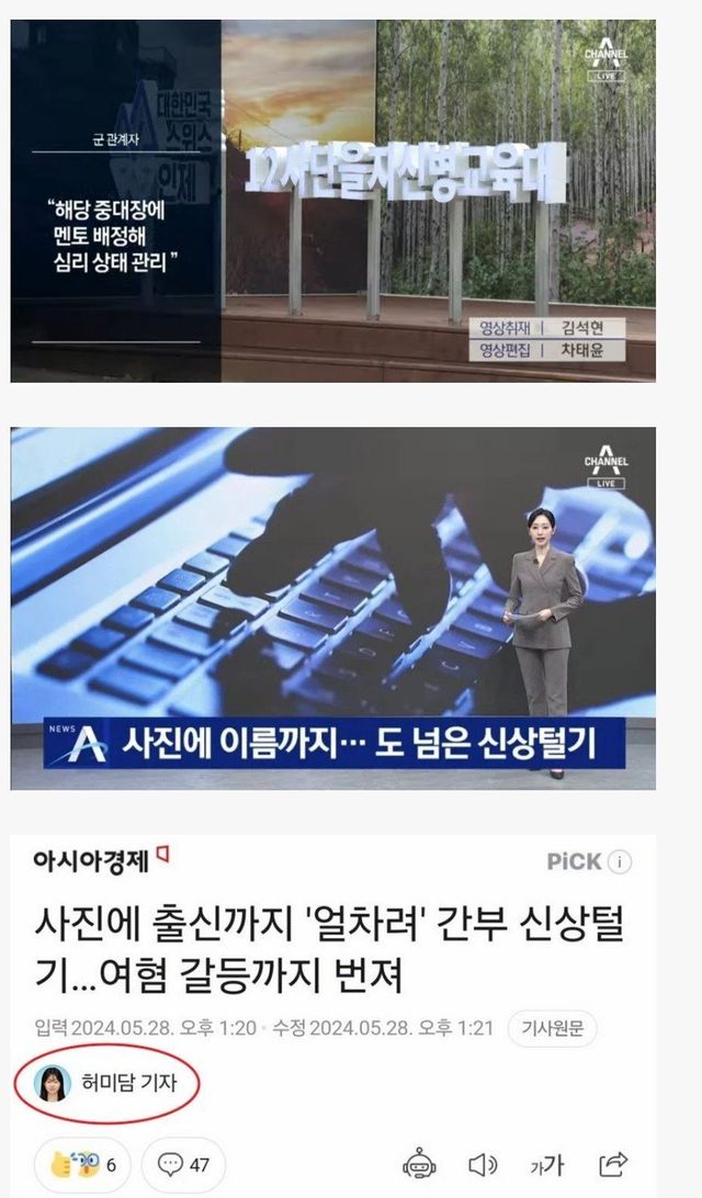 IMG_4903.jpeg 신상털기 근황..