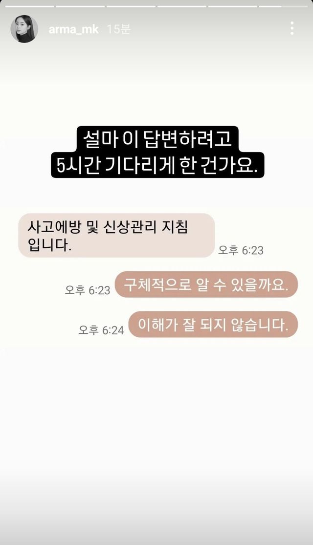 권선미 기자 인스타 뜸