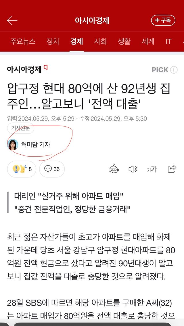 IMG_4901.jpeg 신상털기 근황..