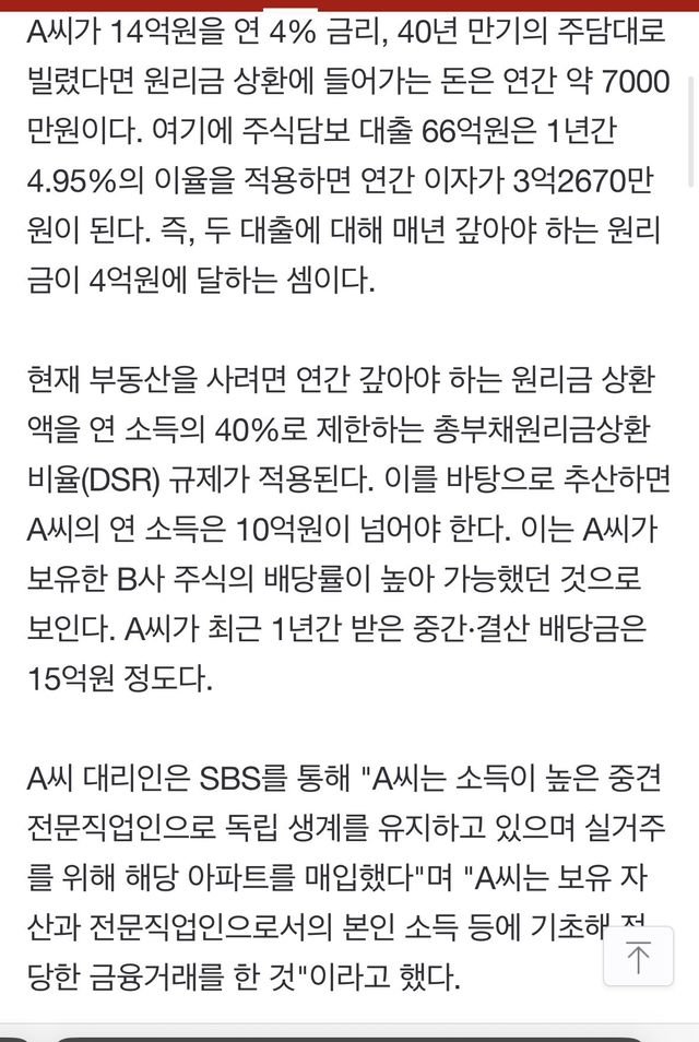 IMG_4902.jpeg 신상털기 근황..