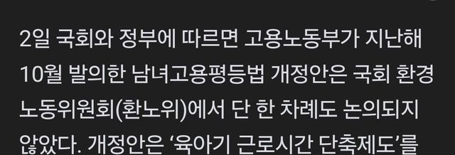 1714691823577.jpg 저출산 정책이 개뻥인 증거