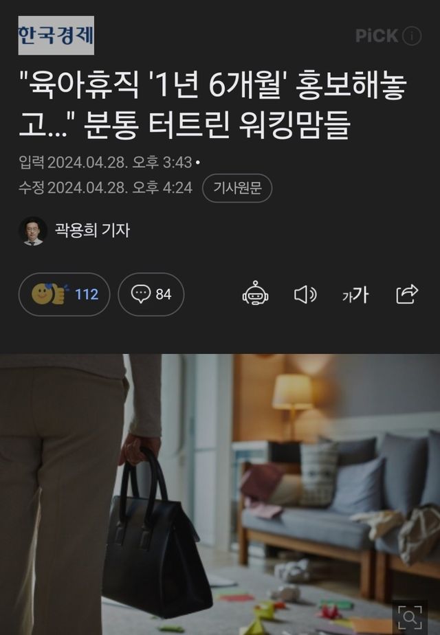 1714691755831.jpg 저출산 정책이 개뻥인 증거