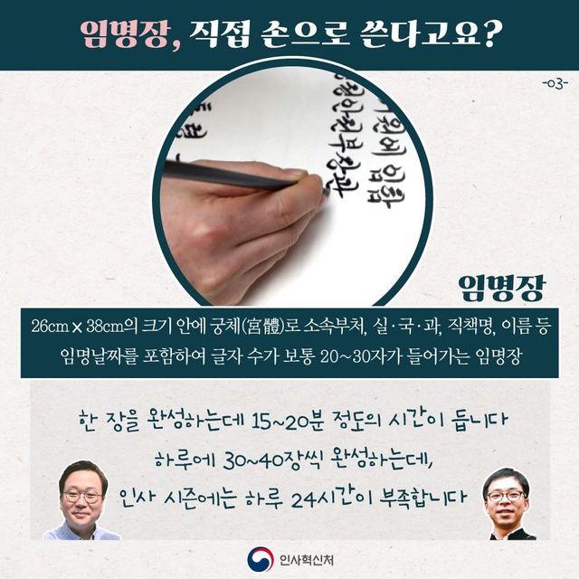 IMG_7528.jpeg 어제자 딱 1명 뽑는 경력직 공무원 채용 공고 ㄷㄷ