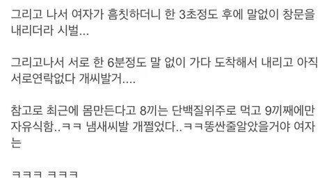 333.jpg 소개팅에서 똥방구 낀 후기.jpg