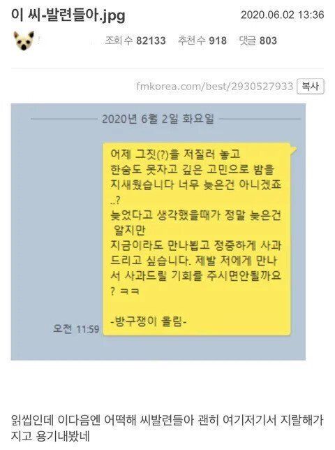 555.jpg 소개팅에서 똥방구 낀 후기.jpg