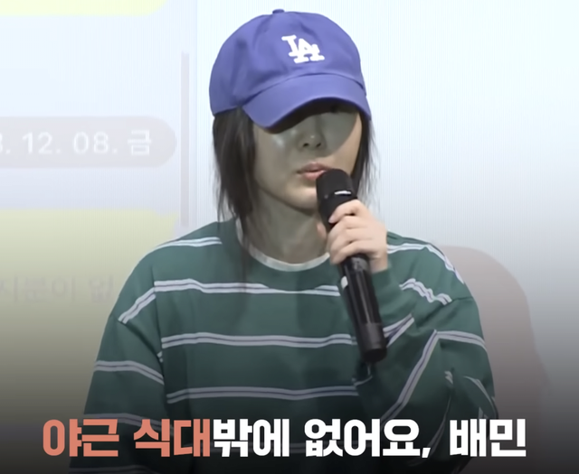 스크린샷 2024-05-30 223559.png 민희진이