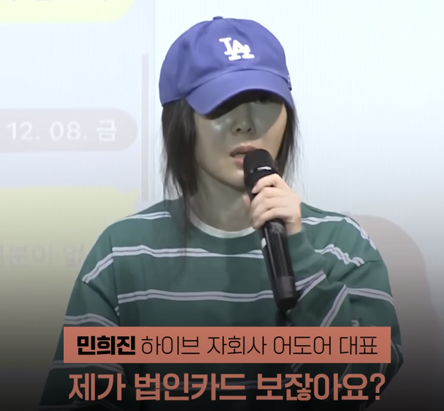 스크린샷 2024-05-30 223555.png 민희진이