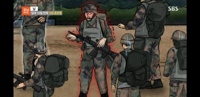 1000008854.jpg sbs 12사단 일러스트 방통위 민원넣고옴