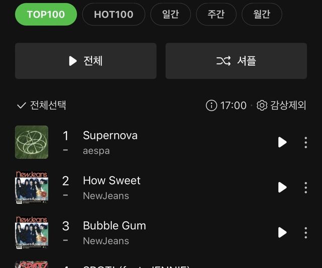 IMG_2253.jpeg 방시혁 싫어하는 그 그룹들 근황 ㄷㄷ