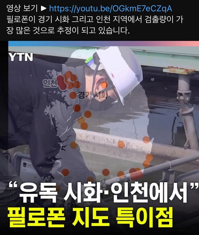 IMG_7272.jpeg 현재 ㅈ됐다는 전국 하수도 성분 근황