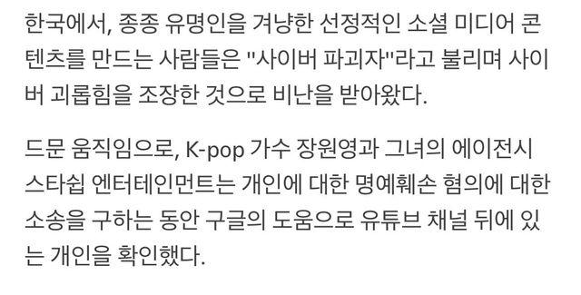 IMG_1497.jpeg 하이브 X(트위터)악질 유저 길티아카이브 미국법원에 고소 ㄷㄷ