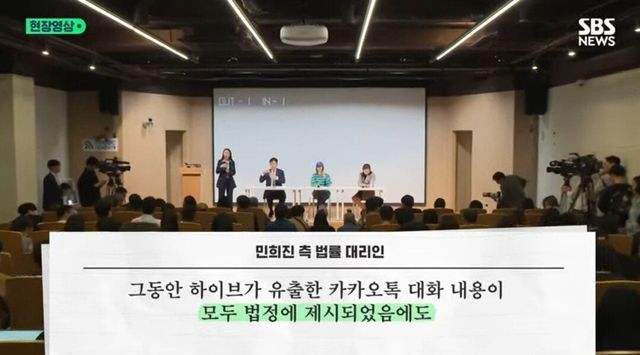 Screenshot_20240530_172741_YouTube.jpg 민희진 카톡도 다 제출됐었다ㄷㄷ유포자한테 최후통첩 날린 민희진.NEWS