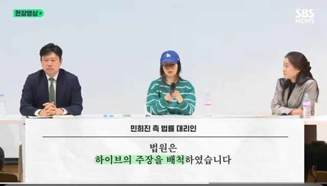 Screenshot_20240530_172755_YouTube.jpg 민희진 카톡도 다 제출됐었다ㄷㄷ유포자한테 최후통첩 날린 민희진.NEWS