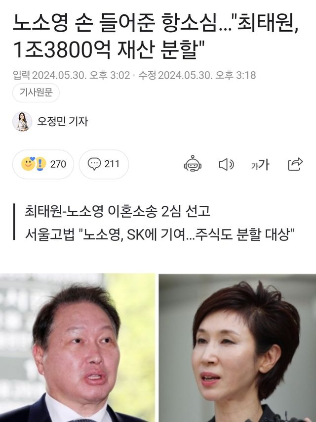 1000005943.jpg 오늘자 난리난 김앤장 ㄷㄷㄷ