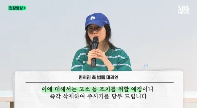 Screenshot_20240530_172811_YouTube.jpg 민희진 카톡도 다 제출됐었다ㄷㄷ유포자한테 최후통첩 날린 민희진.NEWS