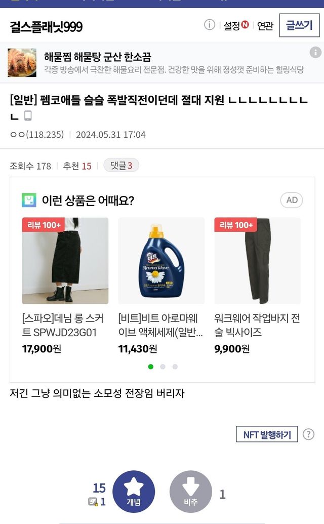 1000007510.jpg 속보!! 하마스 버림당함ㅠㅠㅠ