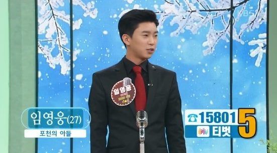 17171190389501.jpg 무명시절 임영웅 인성수준...jpg