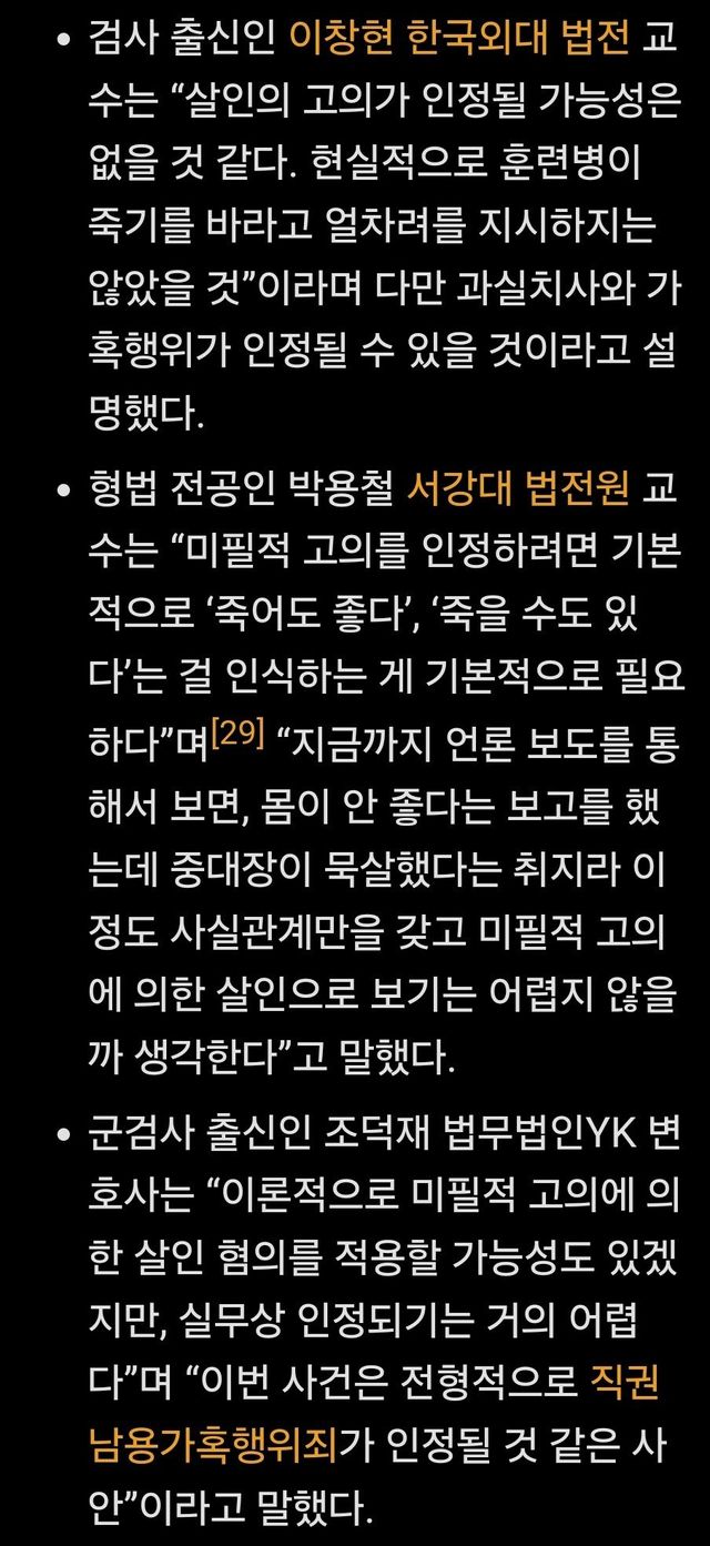 1000022901.jpg 법조계 대다수