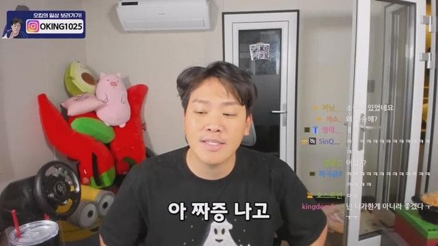 4.jpg 현재 오킹의 진짜 속마음.jpg