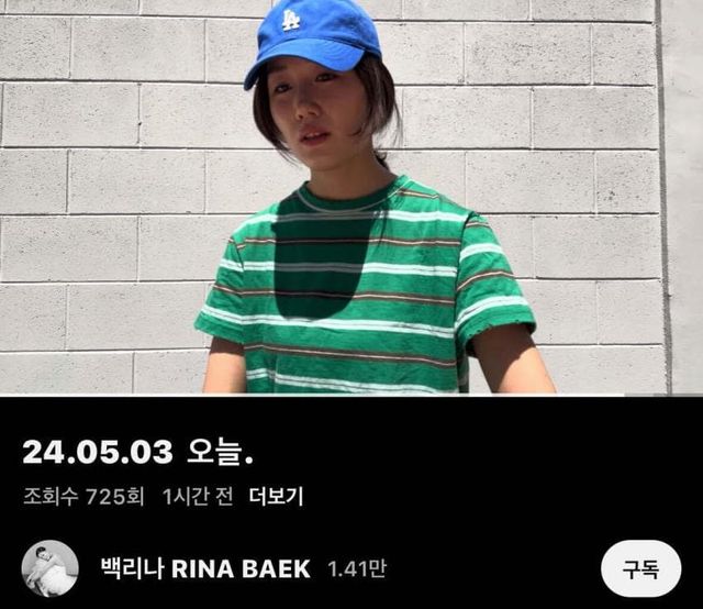 1714717610.jpg 나는 솔로 돌싱 16기 영숙 근황